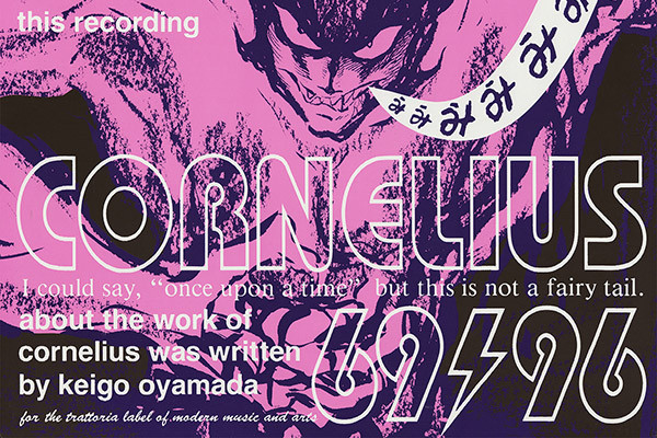 cd6a865e67025a4537b08df6719929b8.600x600x1-2315031162