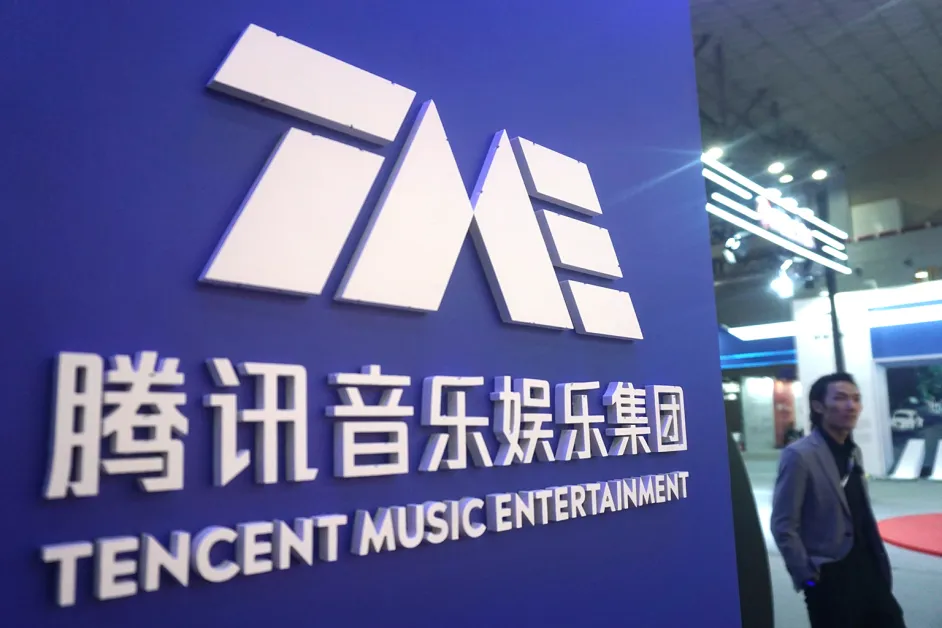 Tencent Music Entertainment Group
